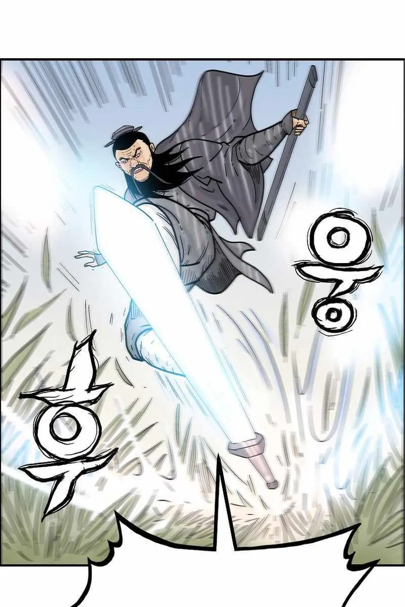 Fist Demon of Mount Hua Chapter 153 Page 85