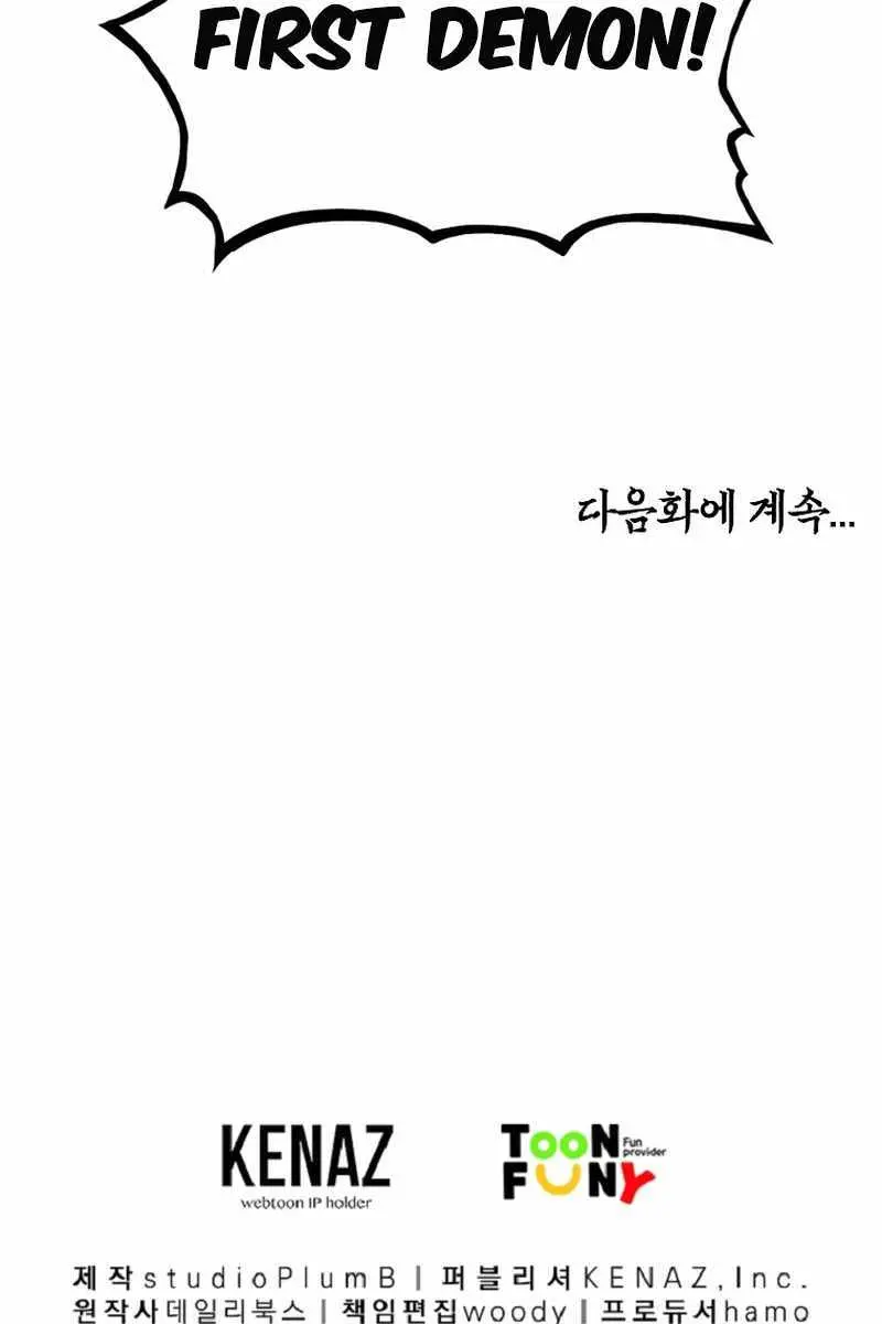 Fist Demon of Mount Hua Chapter 153 Page 86