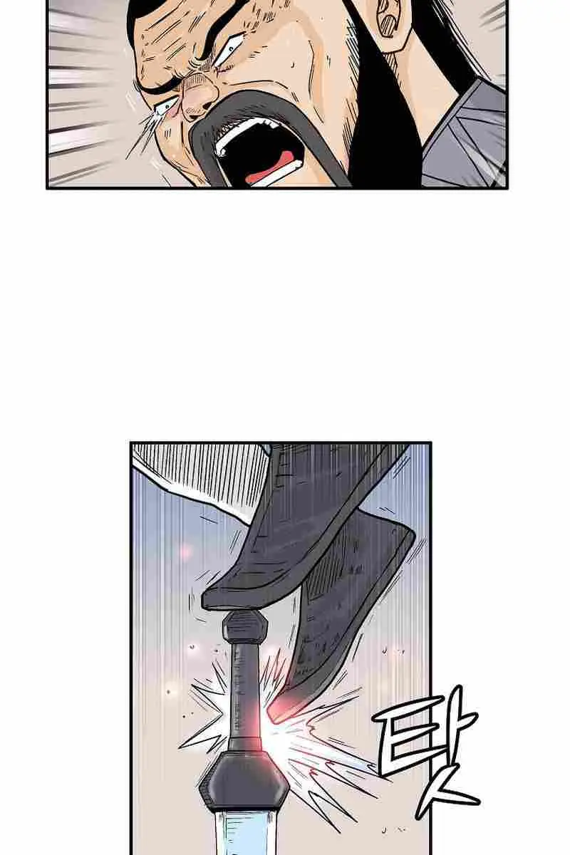 Fist Demon of Mount Hua Chapter 154 Page 46