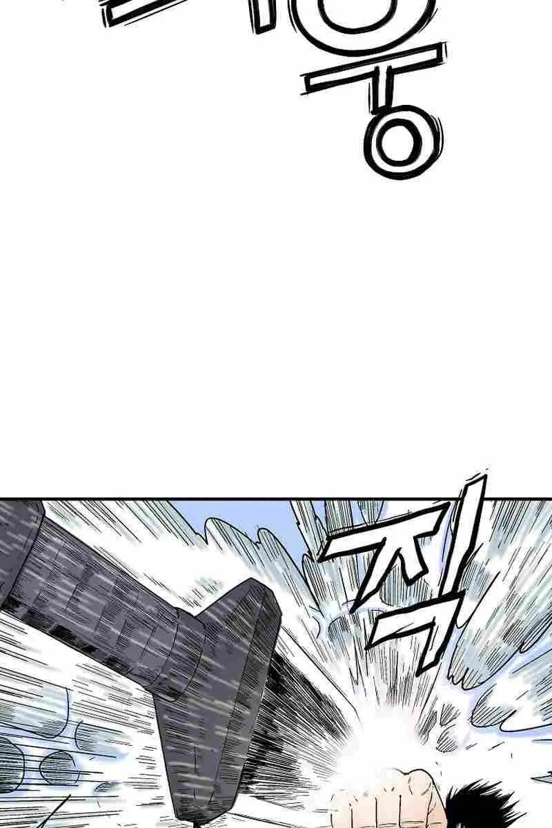 Fist Demon of Mount Hua Chapter 154 Page 50