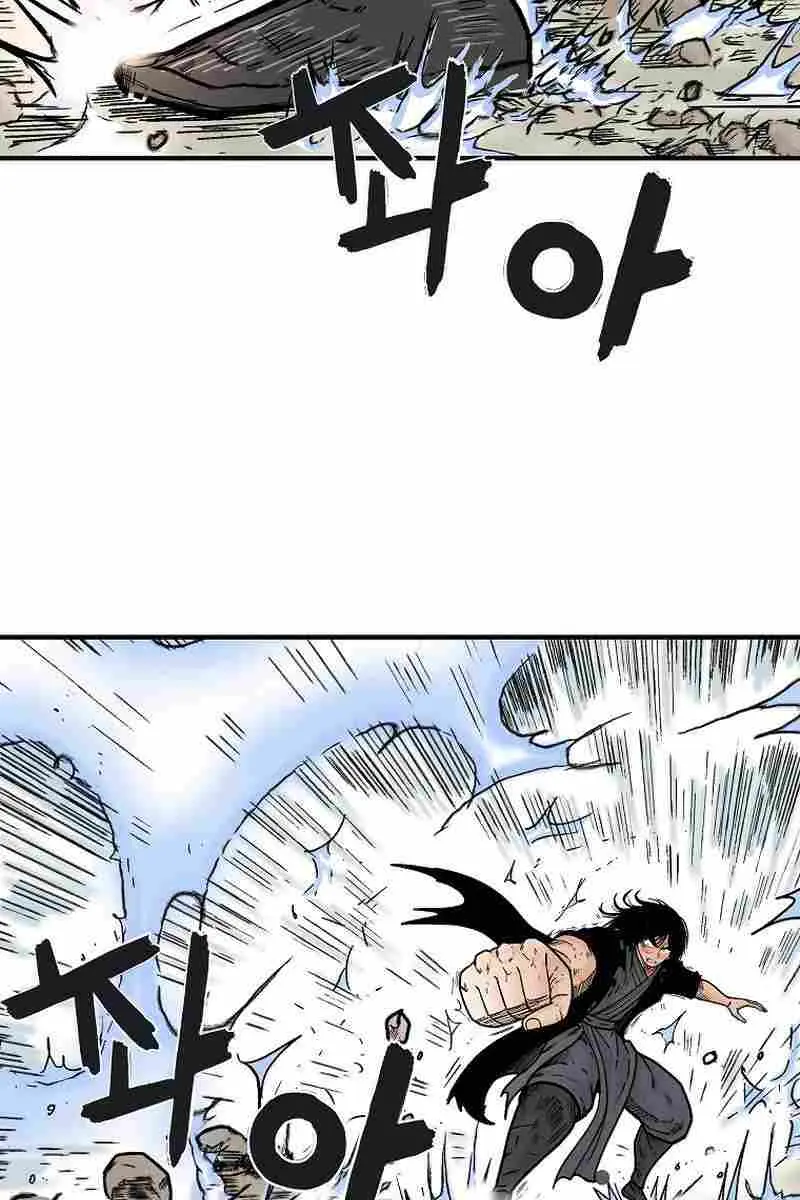 Fist Demon of Mount Hua Chapter 154 Page 54