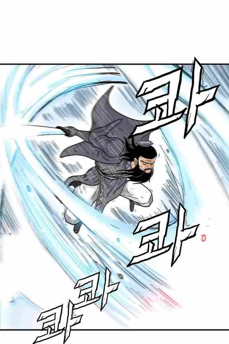 Fist Demon of Mount Hua Chapter 155 Page 33