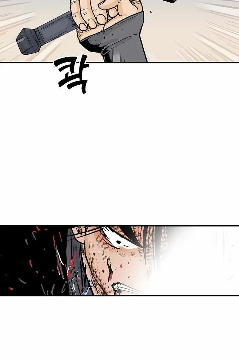 Fist Demon of Mount Hua Chapter 155 Page 75