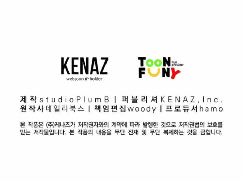 Fist Demon of Mount Hua Chapter 155 Page 81