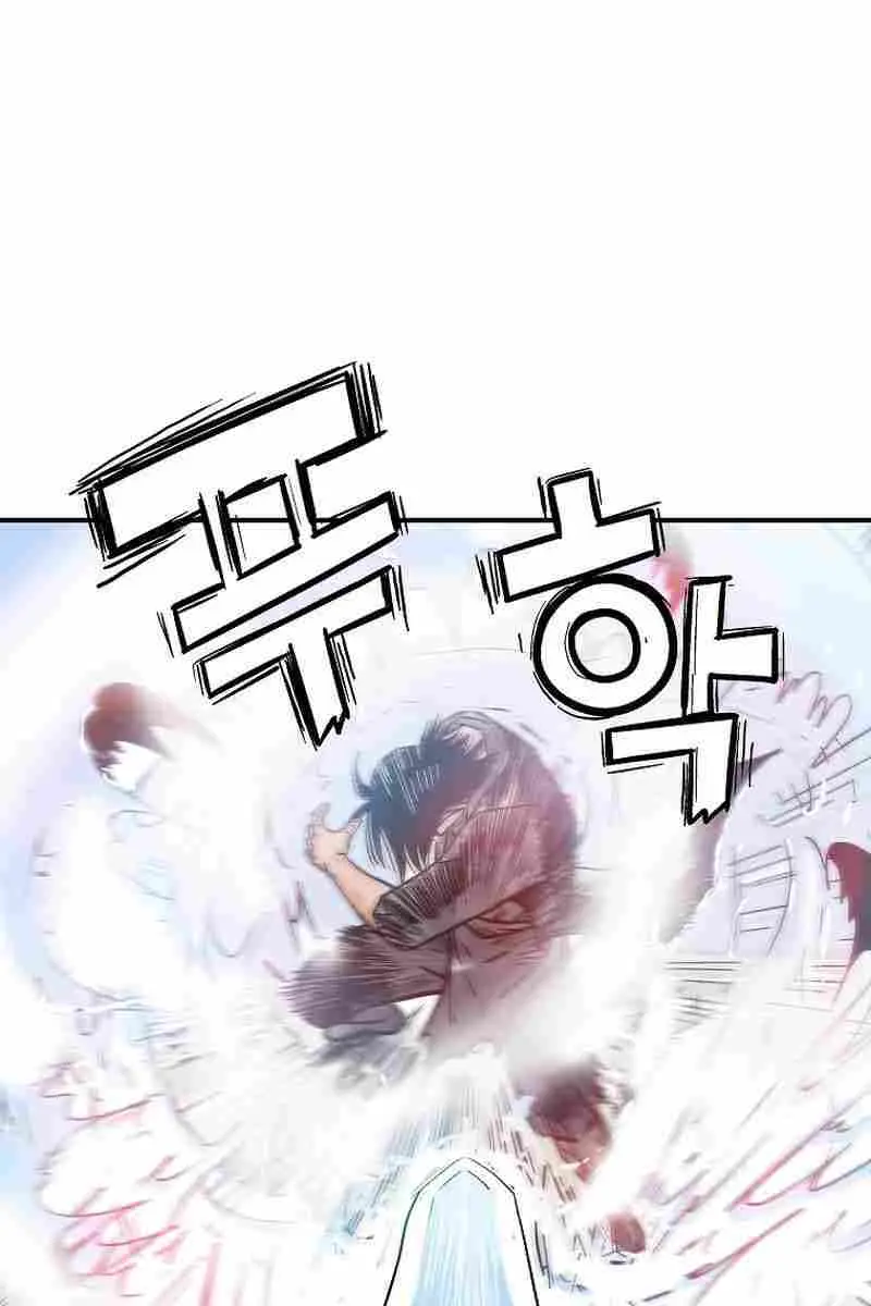 Fist Demon of Mount Hua Chapter 156 Page 37