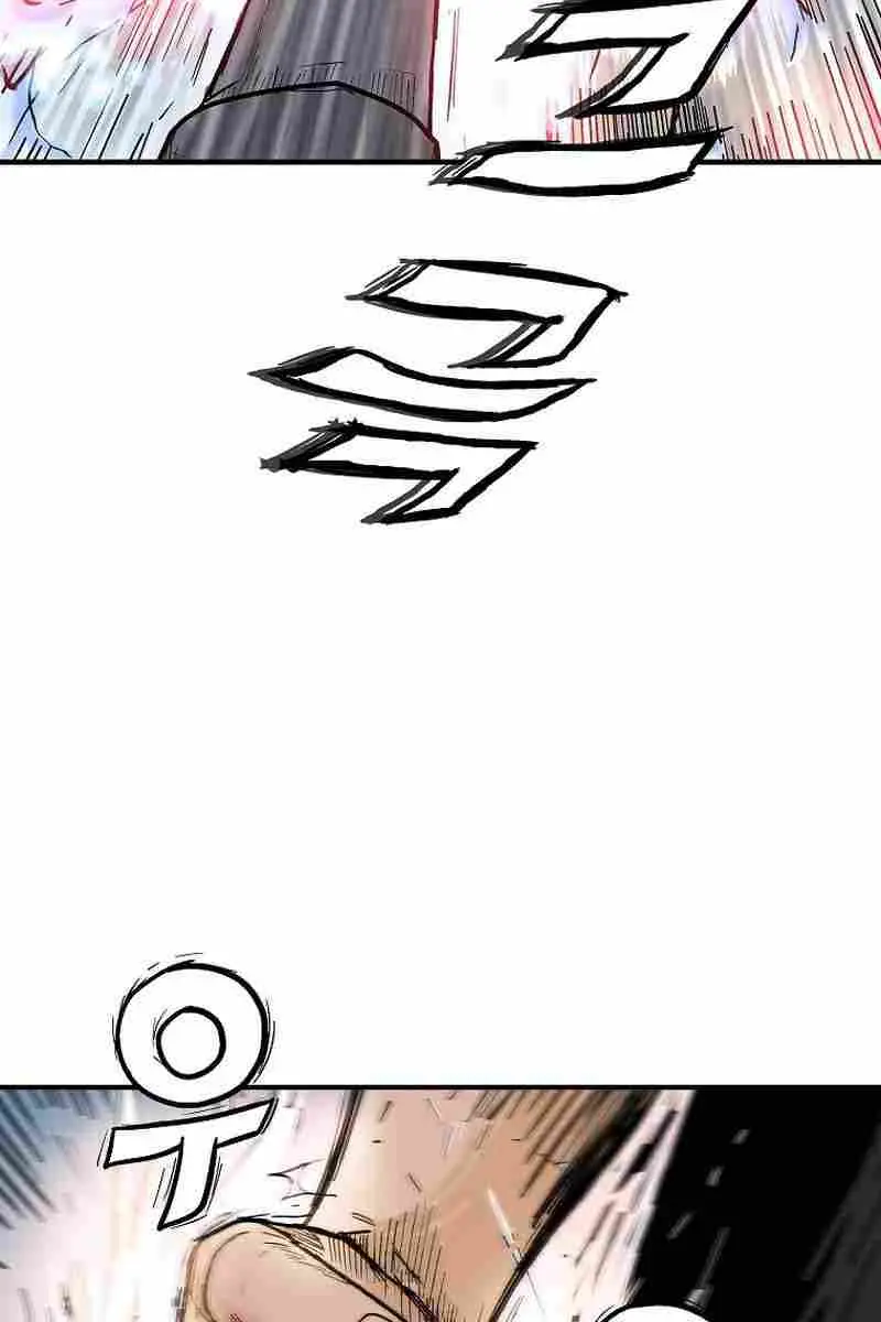 Fist Demon of Mount Hua Chapter 156 Page 41