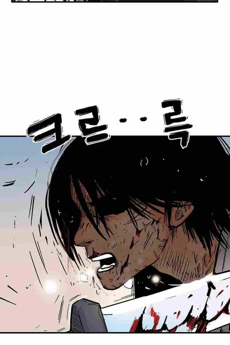 Fist Demon of Mount Hua Chapter 156 Page 55