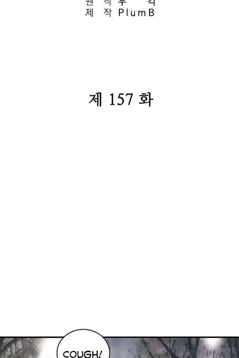 Fist Demon of Mount Hua Chapter 157 Page 8