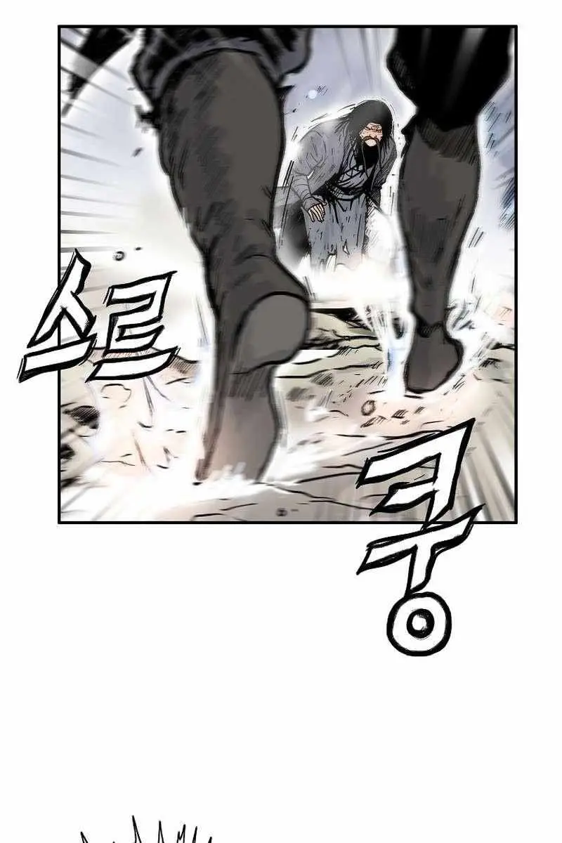 Fist Demon of Mount Hua Chapter 157 Page 21