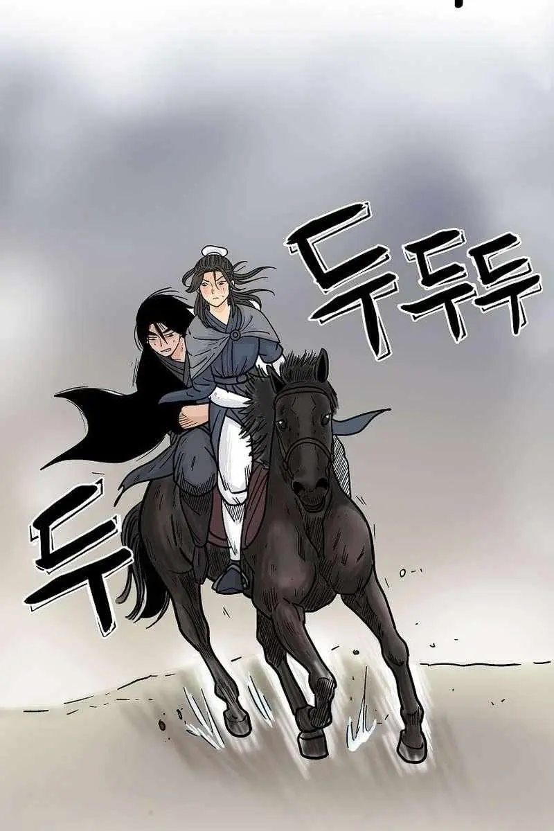 Fist Demon of Mount Hua Chapter 157 Page 46