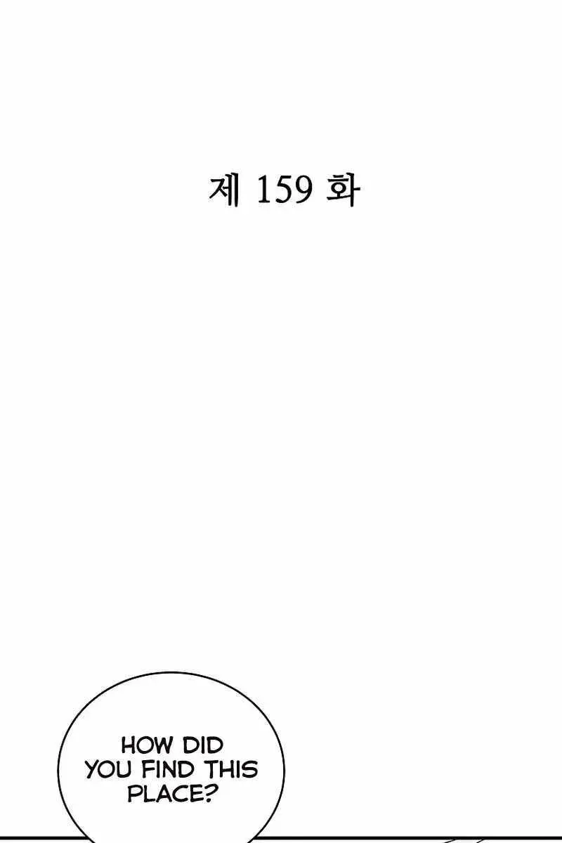 Fist Demon of Mount Hua Chapter 159 Page 8