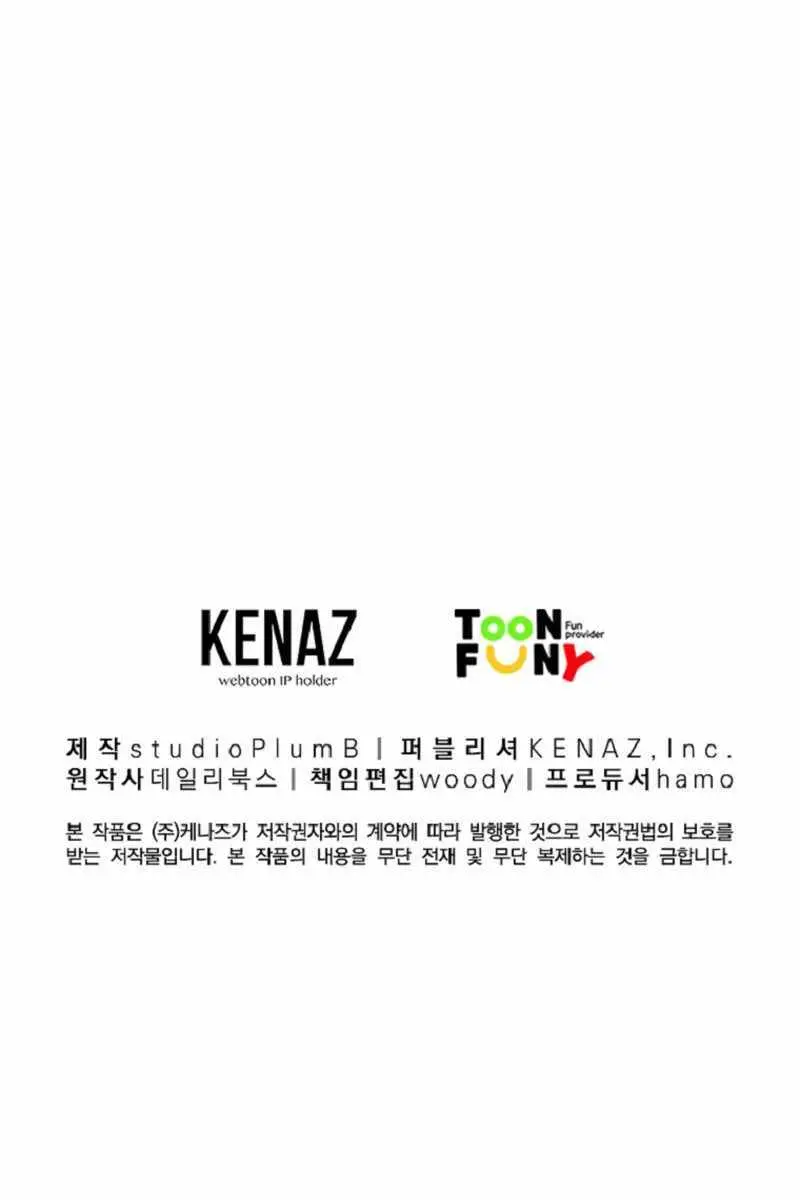 Fist Demon of Mount Hua Chapter 159 Page 91