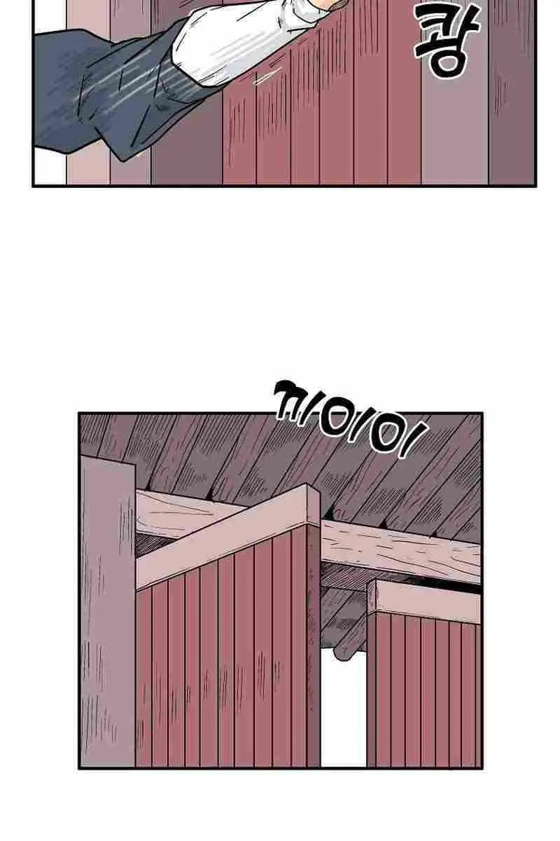 Fist Demon of Mount Hua Chapter 160 Page 19