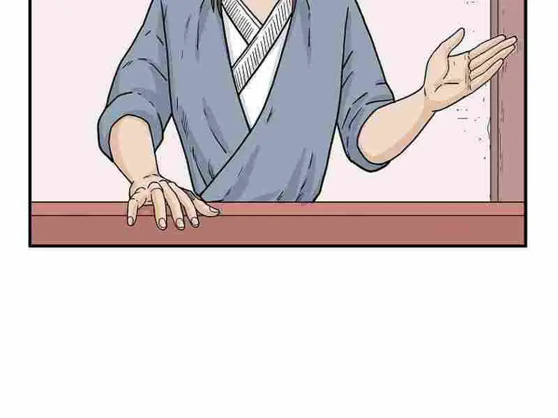 Fist Demon of Mount Hua Chapter 160 Page 26