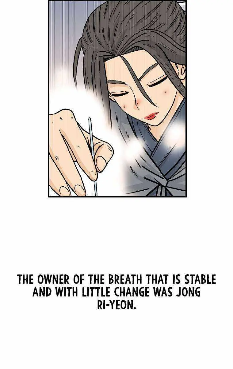 Fist Demon of Mount Hua Chapter 161 Page 23