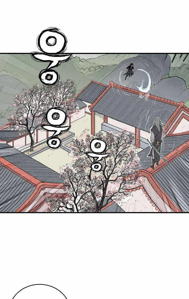 Fist Demon of Mount Hua Chapter 161 Page 49