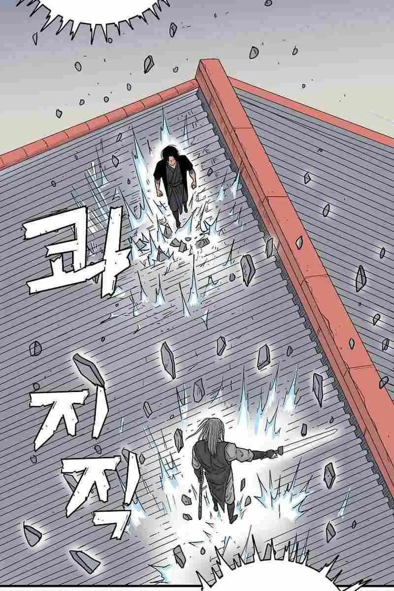 Fist Demon of Mount Hua Chapter 162 Page 42