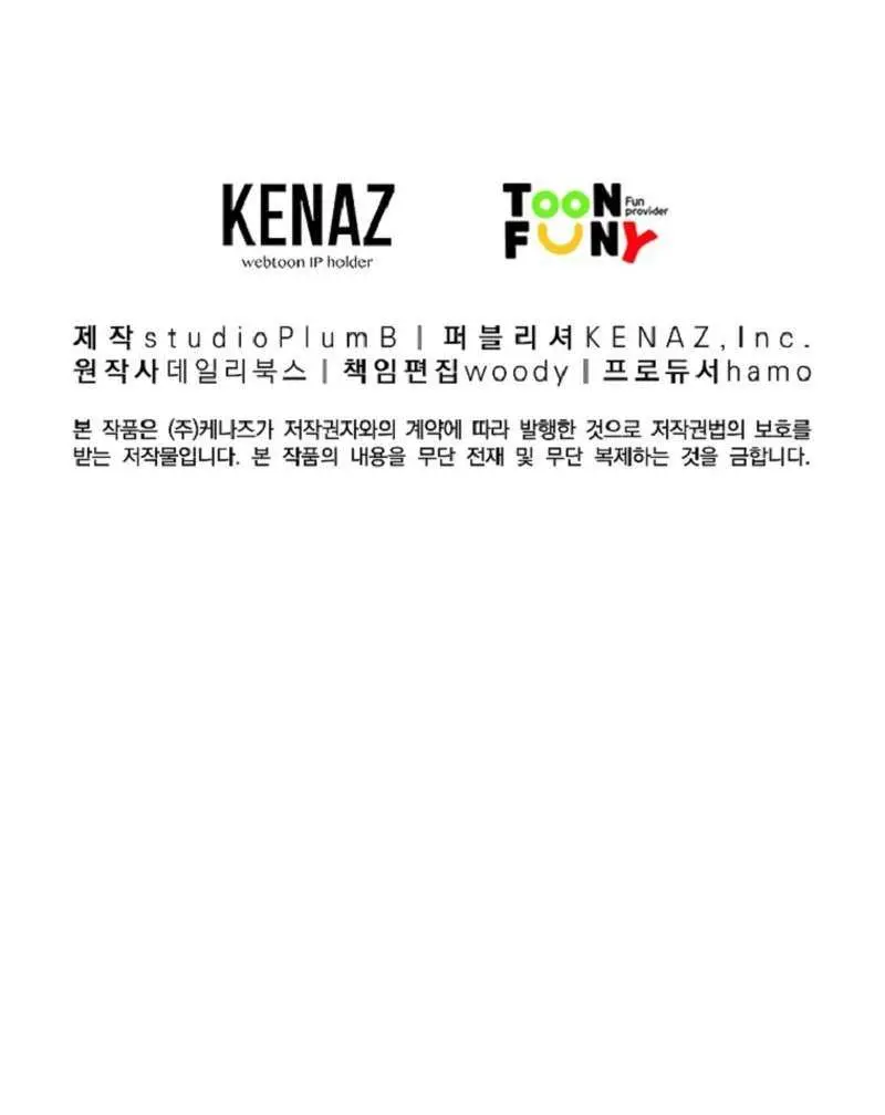 Fist Demon of Mount Hua Chapter 163 Page 82