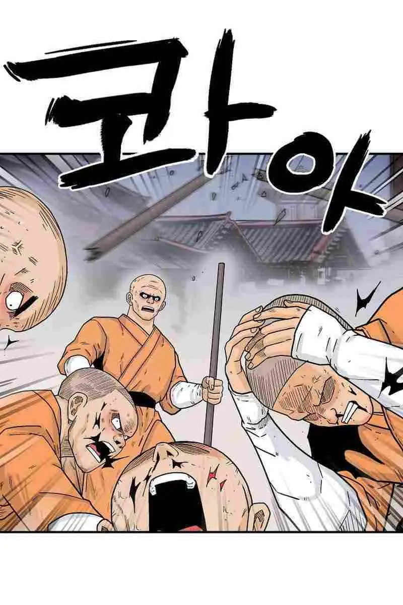 Fist Demon of Mount Hua Chapter 165 Page 27