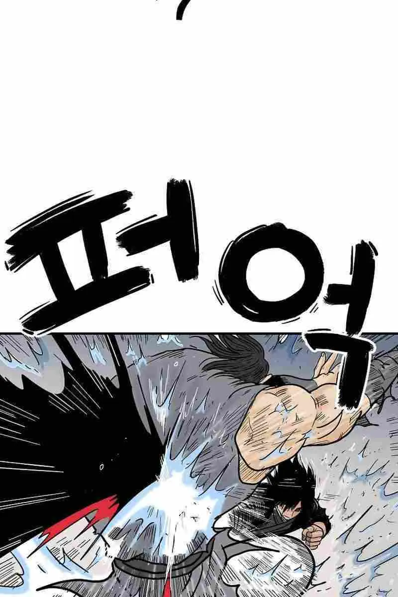 Fist Demon of Mount Hua Chapter 166 Page 22