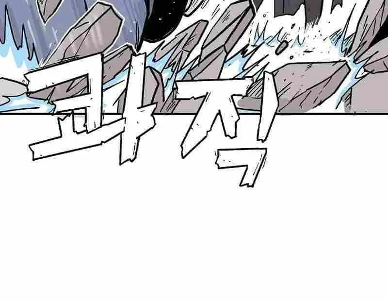 Fist Demon of Mount Hua Chapter 166 Page 39