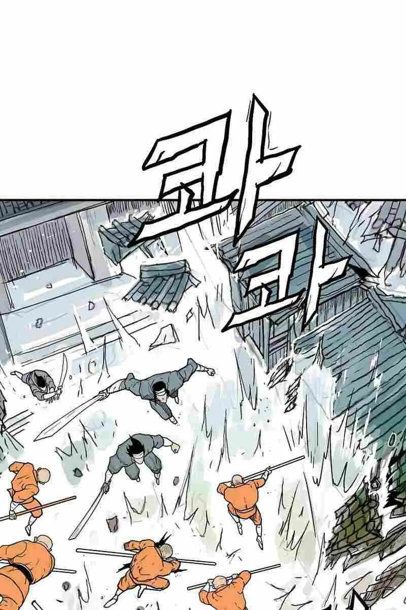 Fist Demon of Mount Hua Chapter 166 Page 50