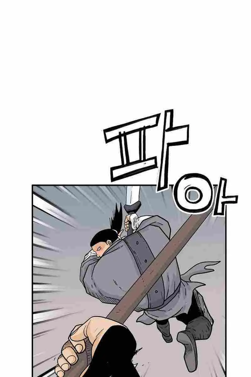 Fist Demon of Mount Hua Chapter 166 Page 64