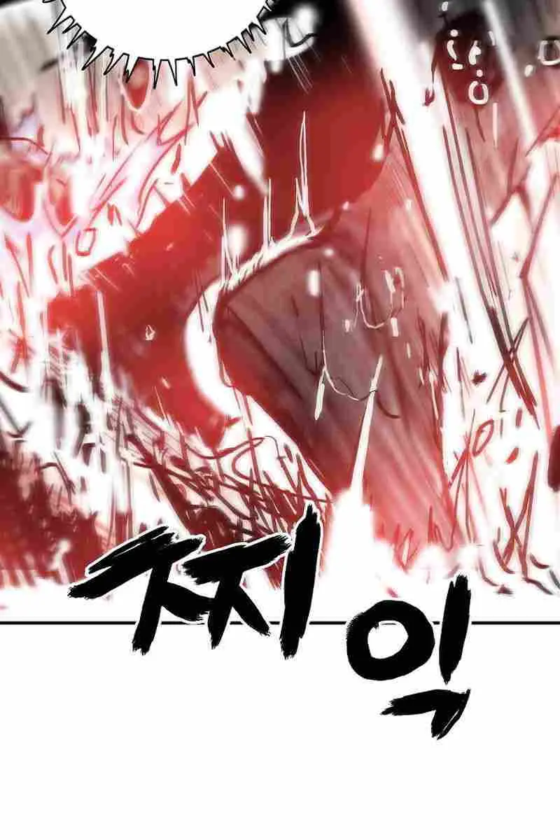 Fist Demon of Mount Hua Chapter 167 Page 26