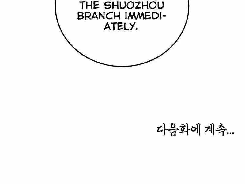 Fist Demon of Mount Hua Chapter 168 Page 80