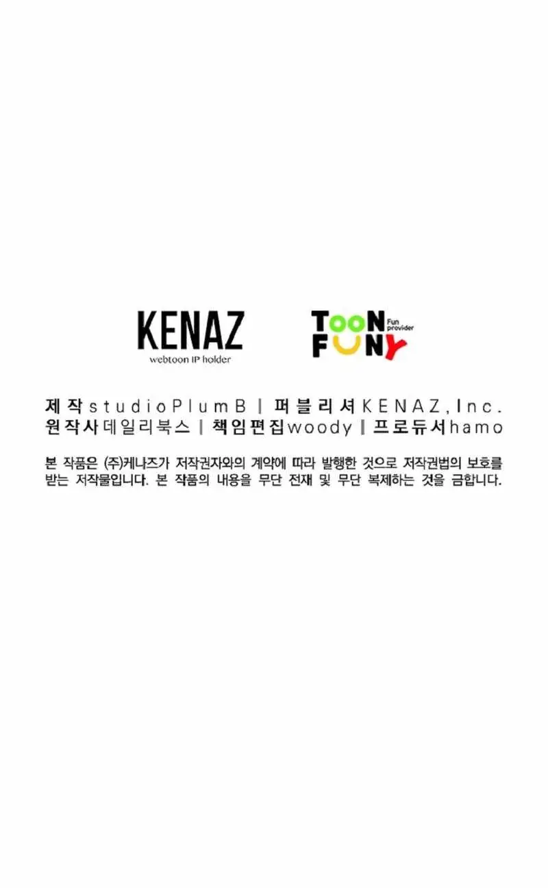 Fist Demon of Mount Hua Chapter 168 Page 81