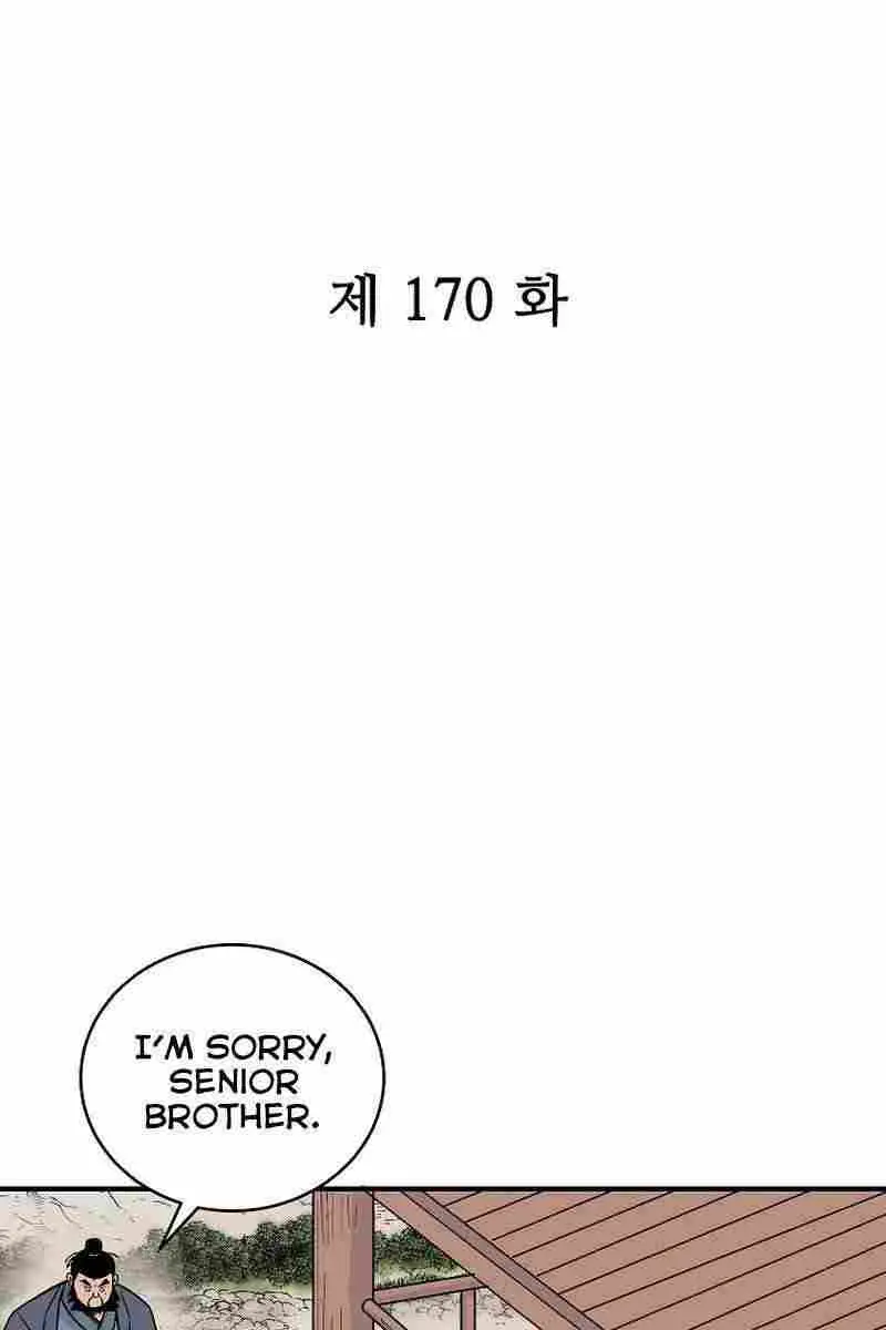 Fist Demon of Mount Hua Chapter 170 Page 7