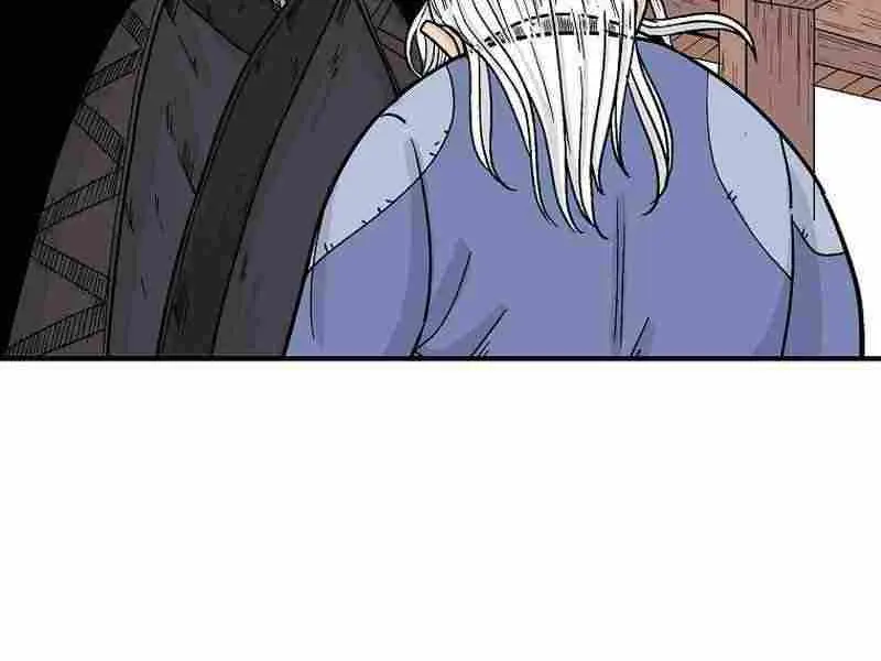 Fist Demon of Mount Hua Chapter 170 Page 39