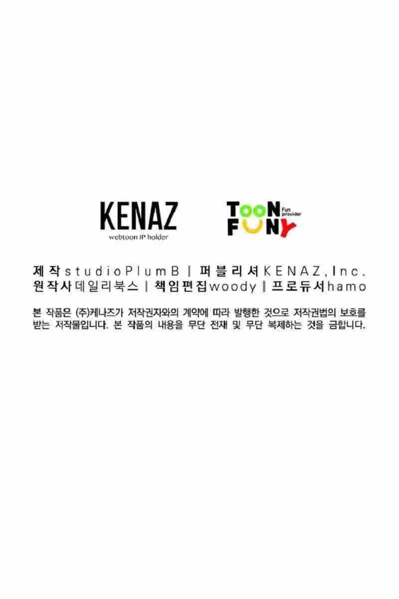 Fist Demon of Mount Hua Chapter 170 Page 77