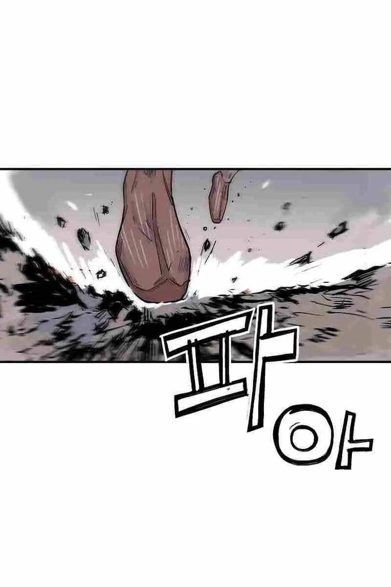 Fist Demon of Mount Hua Chapter 171 Page 24