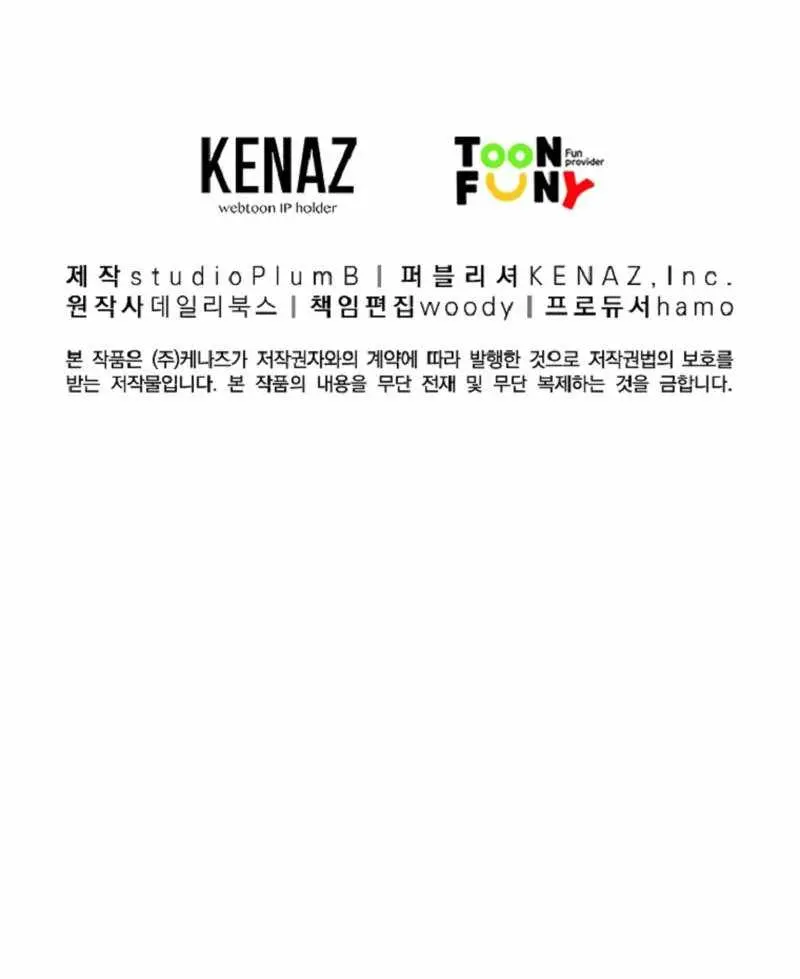 Fist Demon of Mount Hua Chapter 171 Page 84