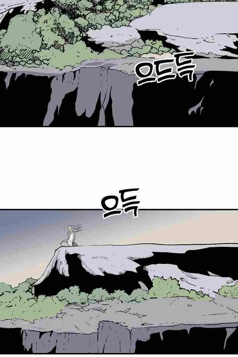 Fist Demon of Mount Hua Chapter 172 Page 42