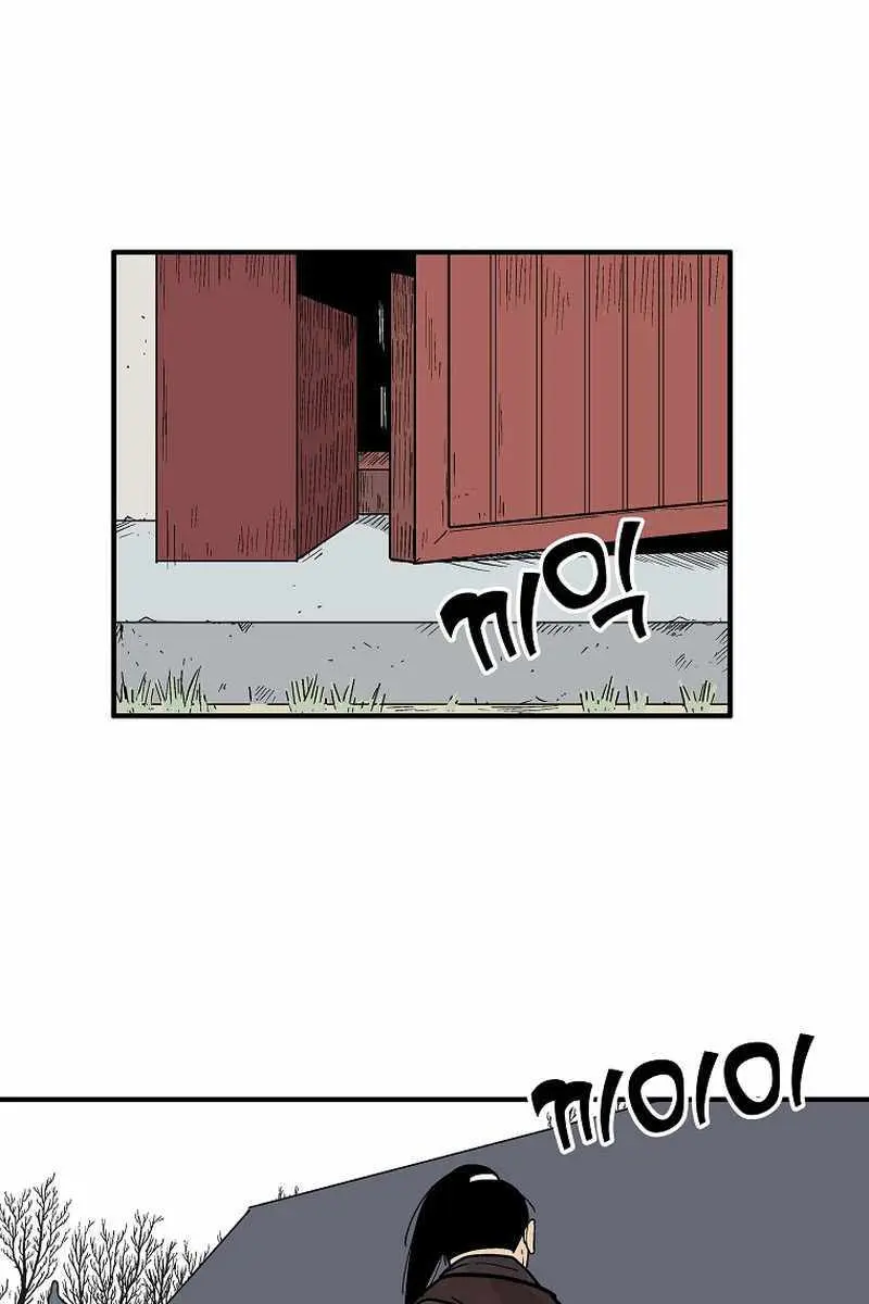 Fist Demon of Mount Hua Chapter 172 Page 66