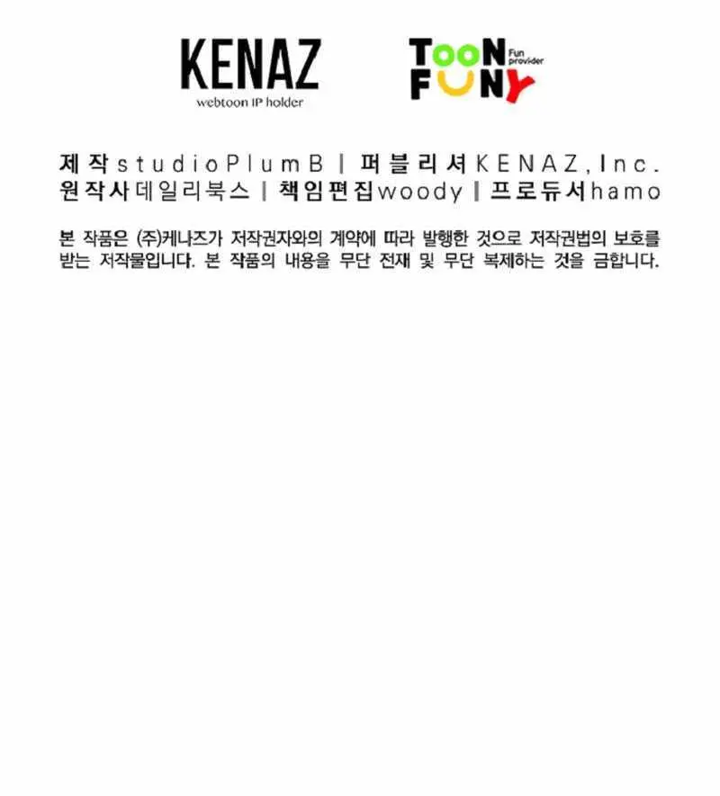 Fist Demon of Mount Hua Chapter 173 Page 75