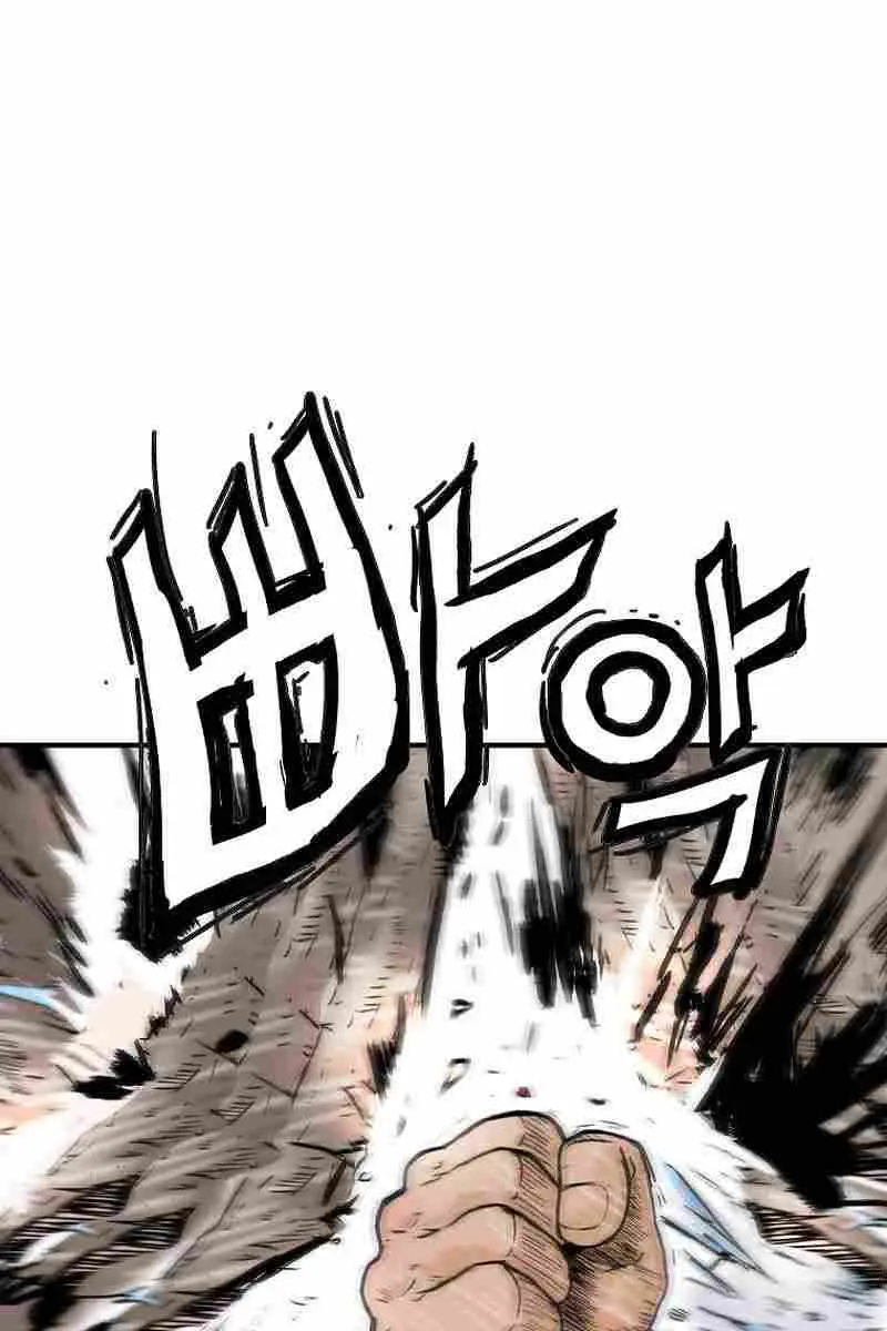 Fist Demon of Mount Hua Chapter 174 Page 10