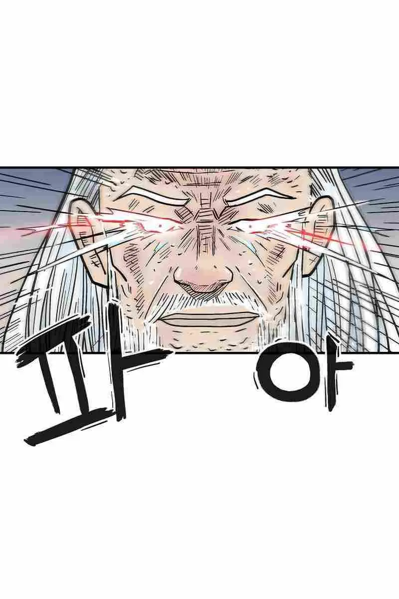 Fist Demon of Mount Hua Chapter 174 Page 65