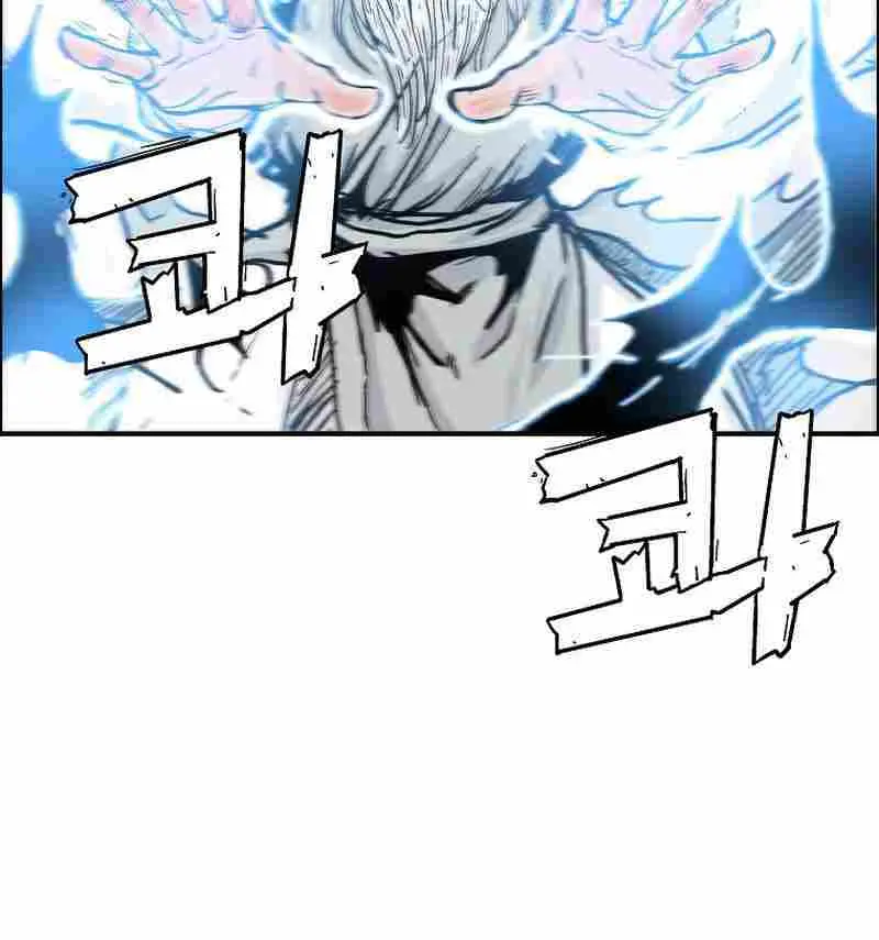 Fist Demon of Mount Hua Chapter 176 Page 27