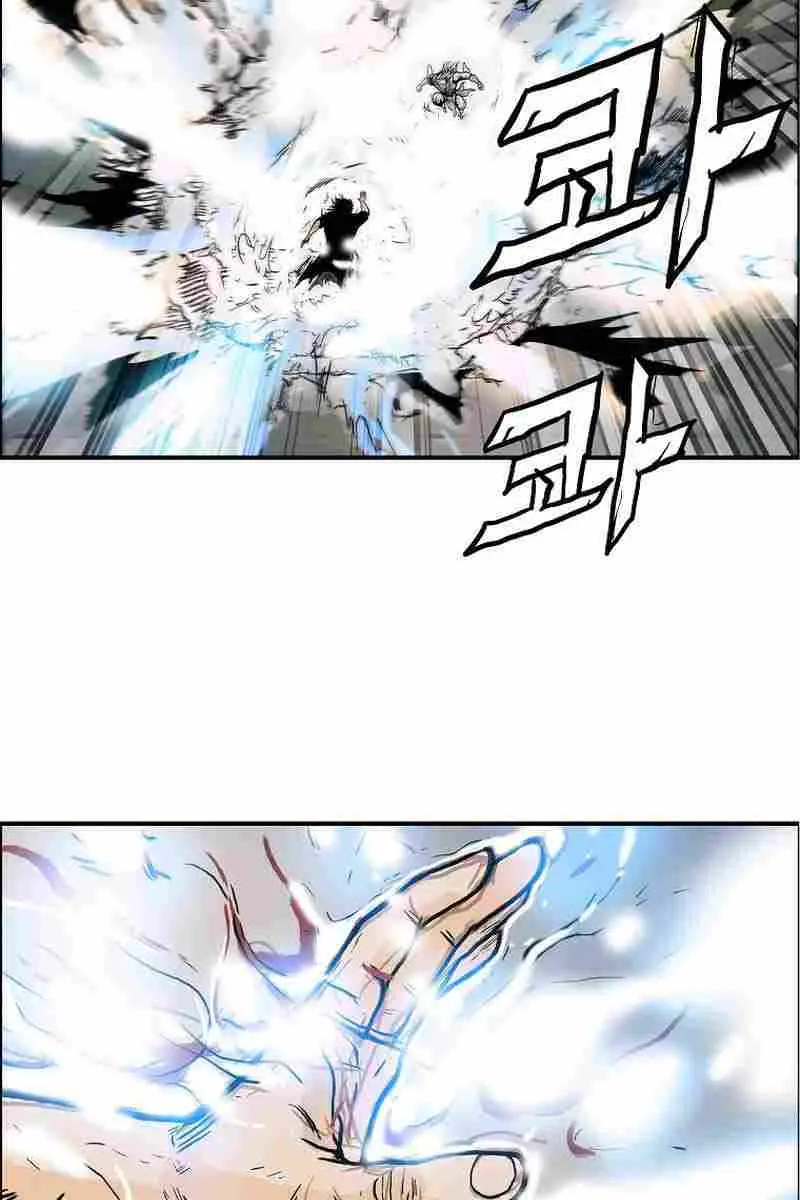 Fist Demon of Mount Hua Chapter 176 Page 32