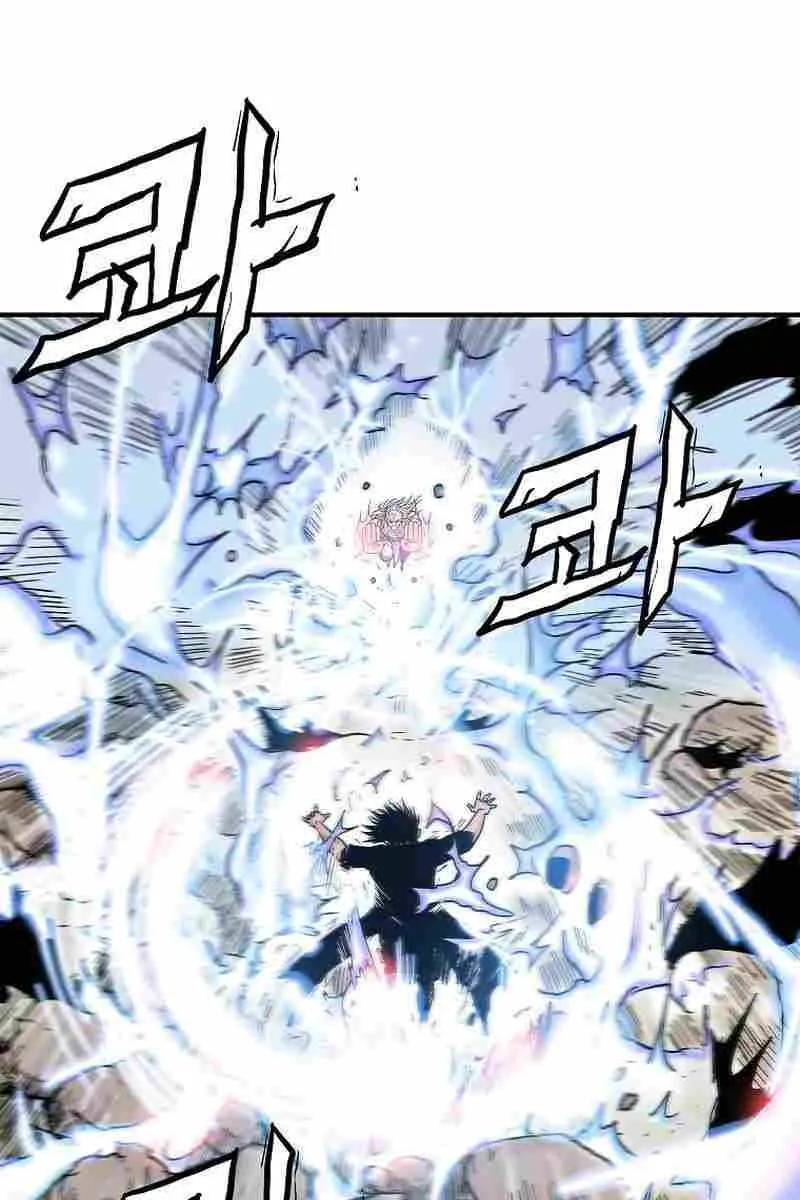 Fist Demon of Mount Hua Chapter 176 Page 44