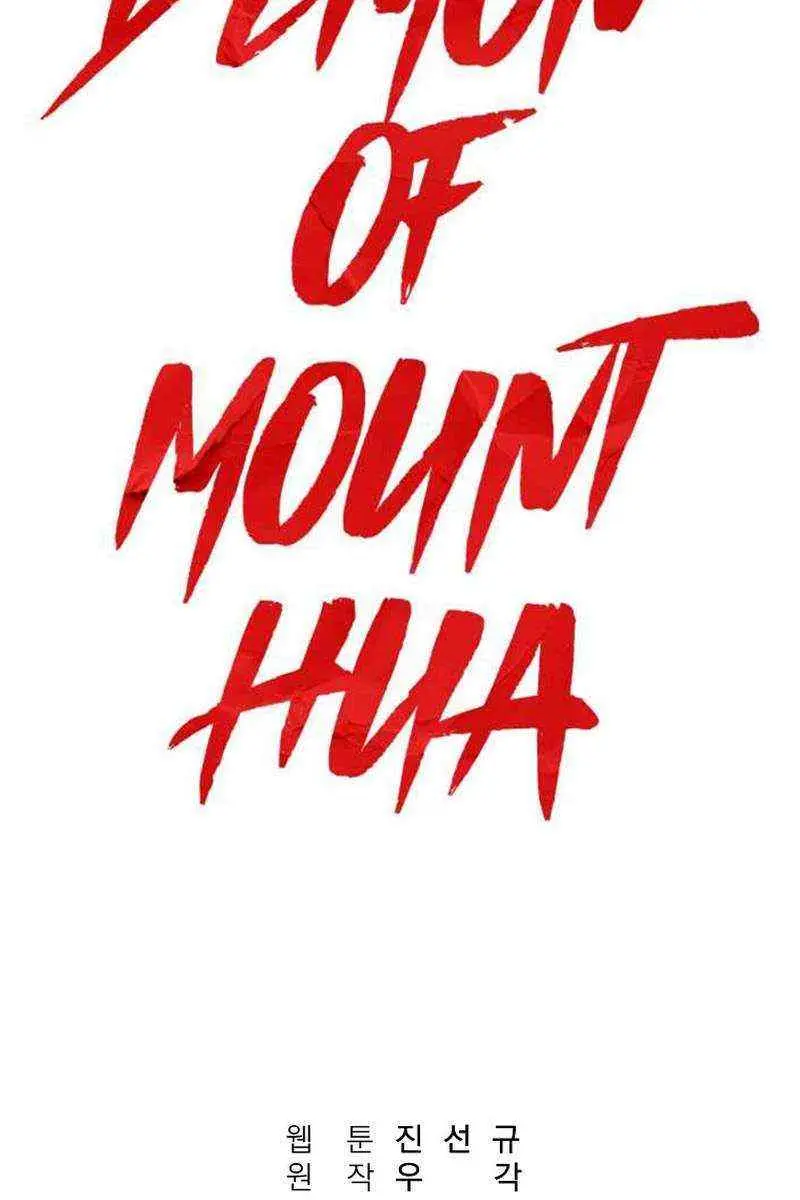 Fist Demon of Mount Hua Chapter 177 Page 6