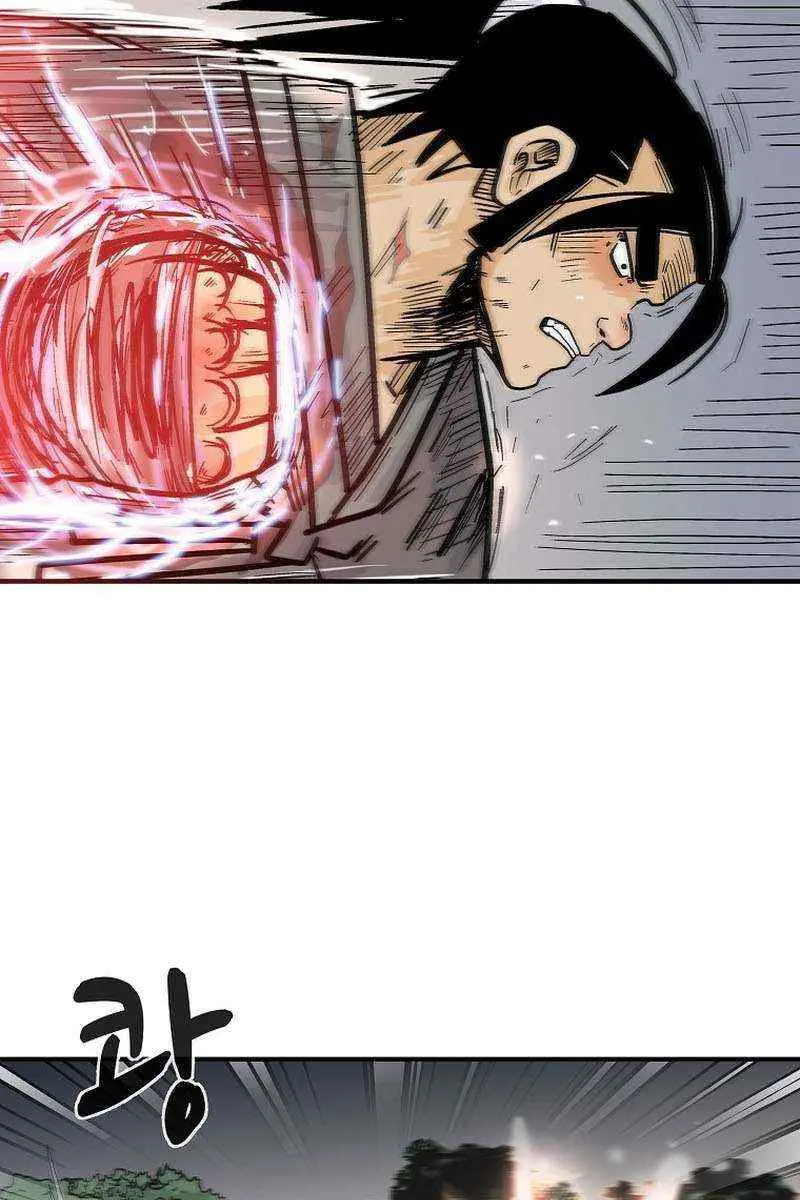 Fist Demon of Mount Hua Chapter 177 Page 23