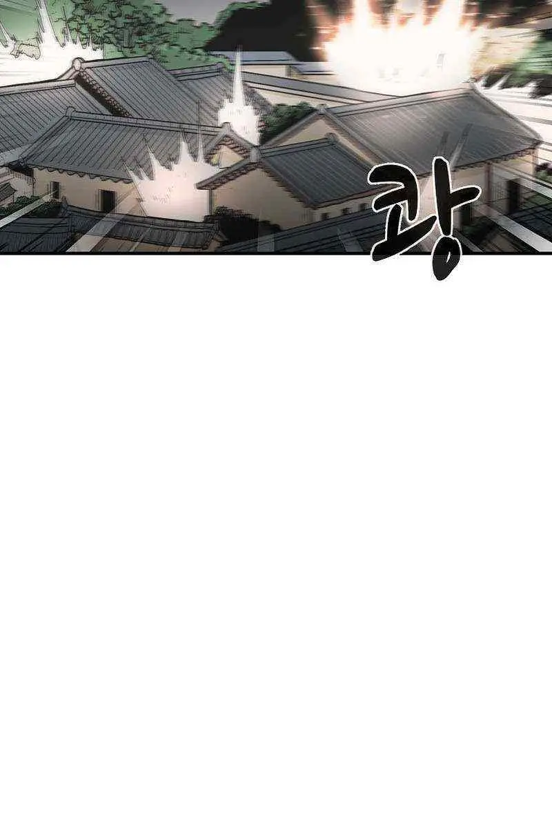 Fist Demon of Mount Hua Chapter 177 Page 24