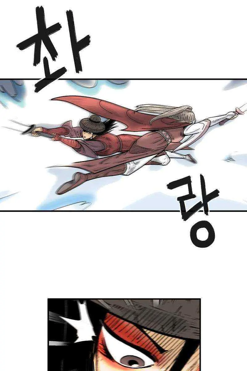 Fist Demon of Mount Hua Chapter 177 Page 48