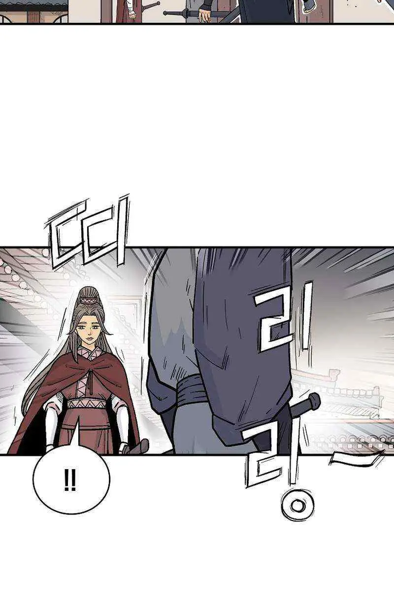 Fist Demon of Mount Hua Chapter 177 Page 74