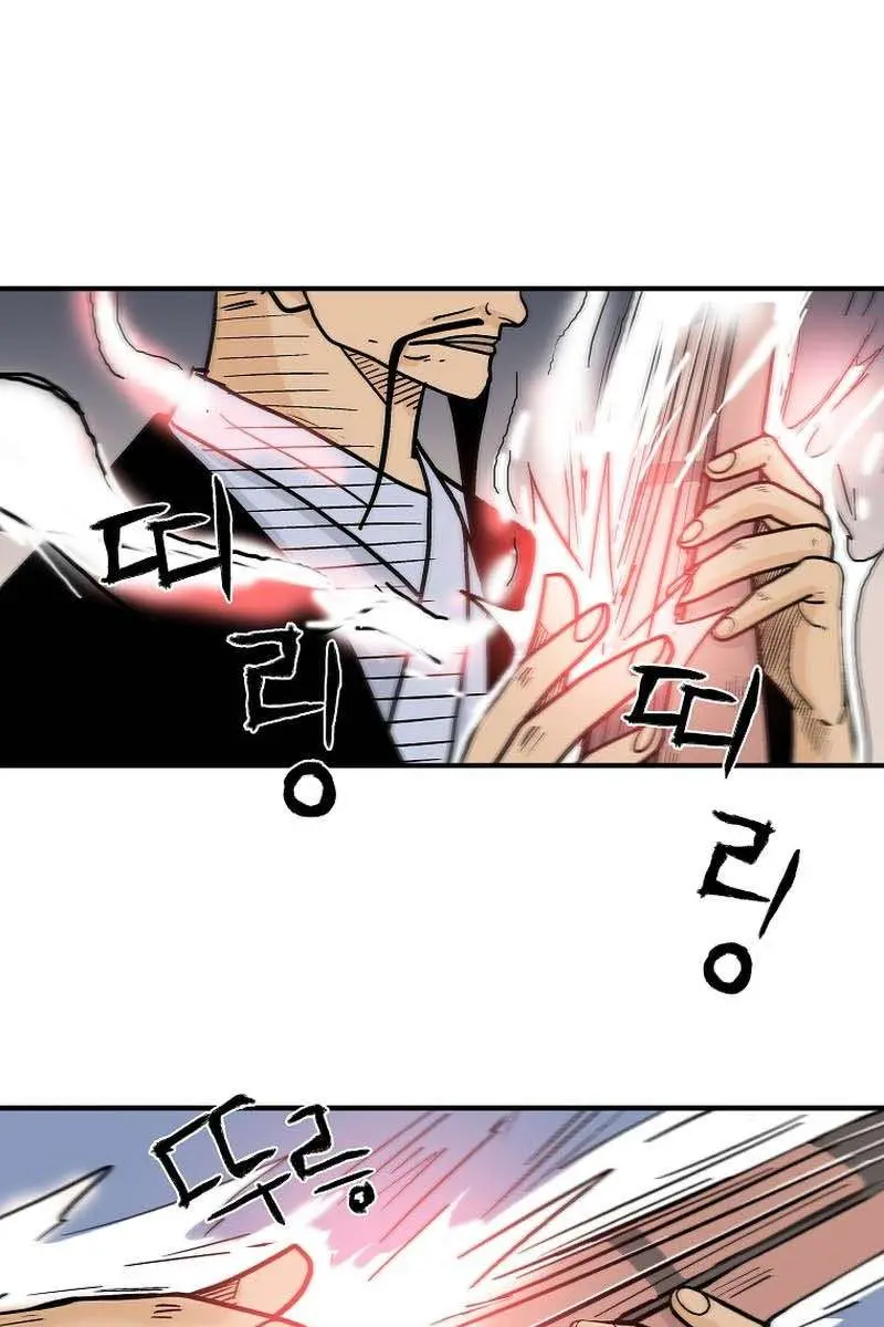 Fist Demon of Mount Hua Chapter 178 Page 11