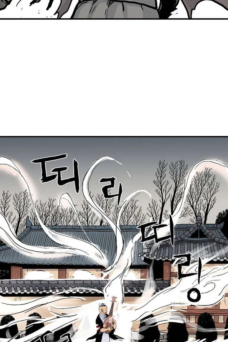 Fist Demon of Mount Hua Chapter 178 Page 30